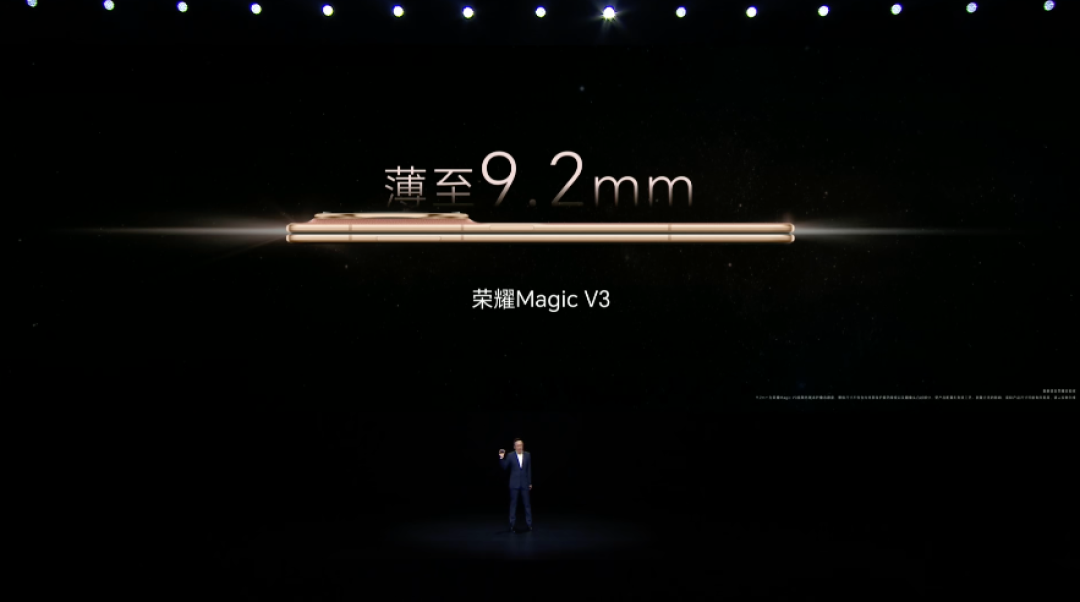 荣耀 Magic V3/Vs3 发布：9.2mm轻薄、2.5m防水、双向卫星无网导航、纯钛VC