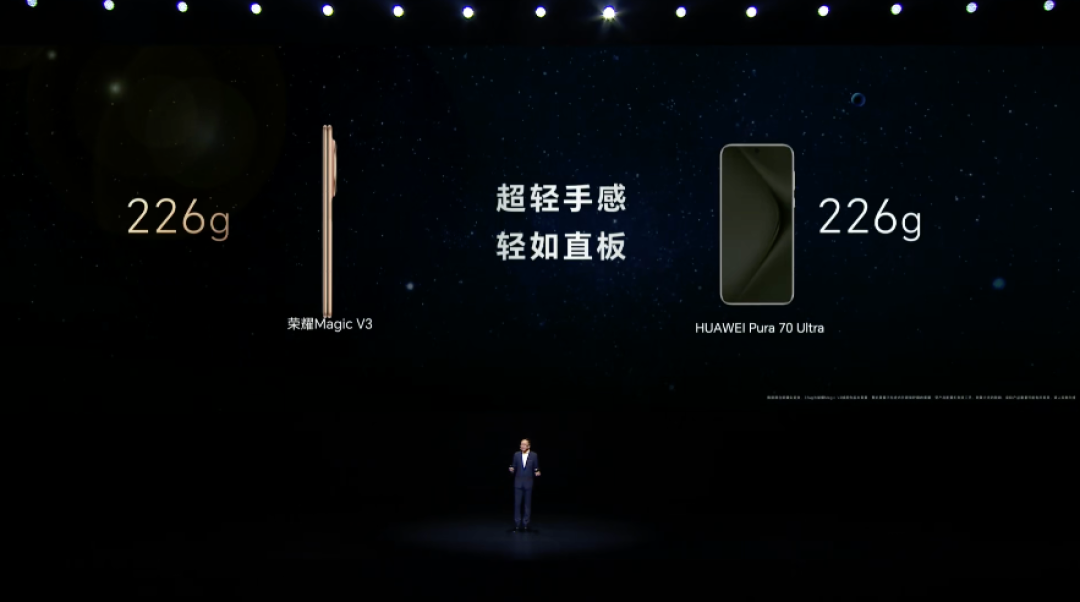 荣耀 Magic V3/Vs3 发布：9.2mm轻薄、2.5m防水、双向卫星无网导航、纯钛VC