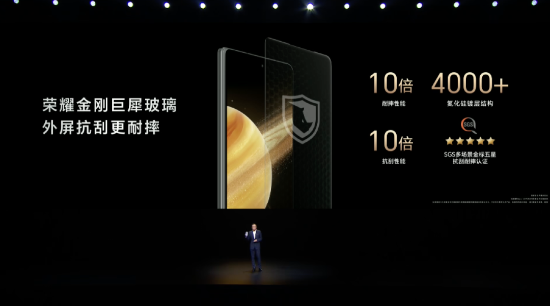 荣耀 Magic V3/Vs3 发布：9.2mm轻薄、2.5m防水、双向卫星无网导航、纯钛VC