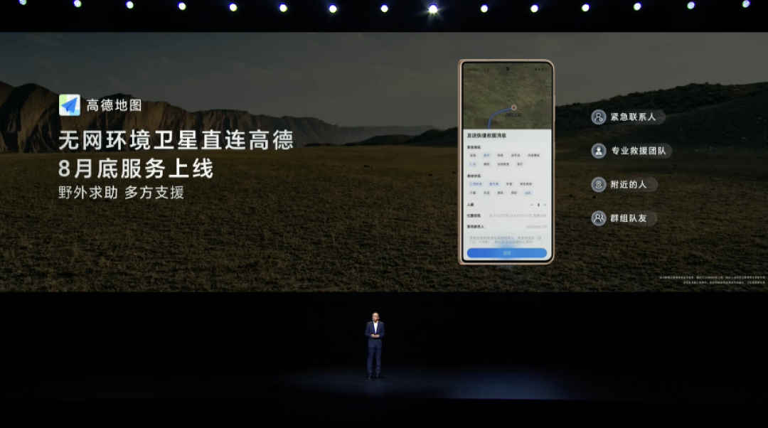 荣耀 Magic V3/Vs3 发布：9.2mm轻薄、2.5m防水、双向卫星无网导航、纯钛VC