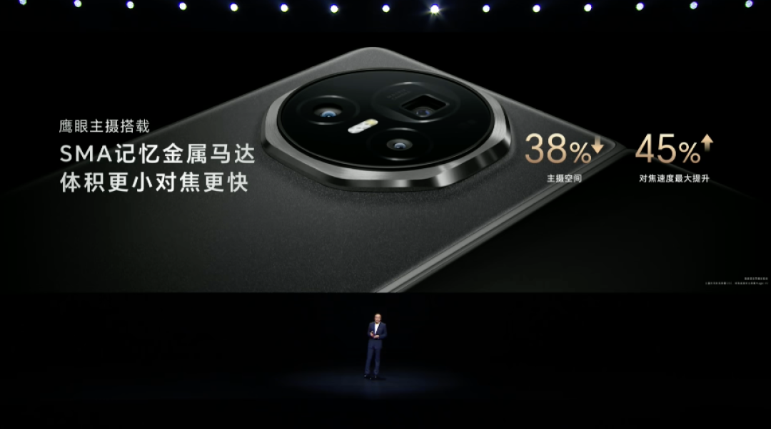 荣耀 Magic V3/Vs3 发布：9.2mm轻薄、2.5m防水、双向卫星无网导航、纯钛VC