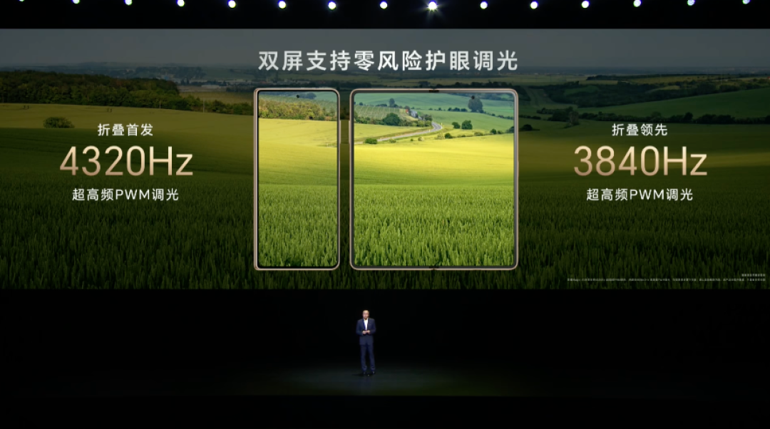 荣耀 Magic V3/Vs3 发布：9.2mm轻薄、2.5m防水、双向卫星无网导航、纯钛VC