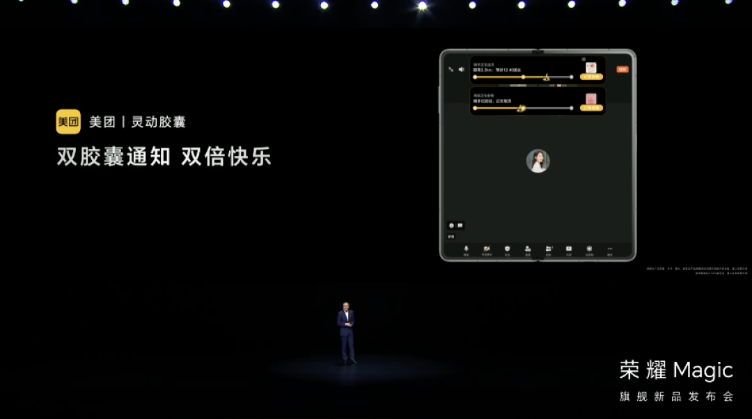 荣耀 Magic V3/Vs3 发布：9.2mm轻薄、2.5m防水、双向卫星无网导航、纯钛VC