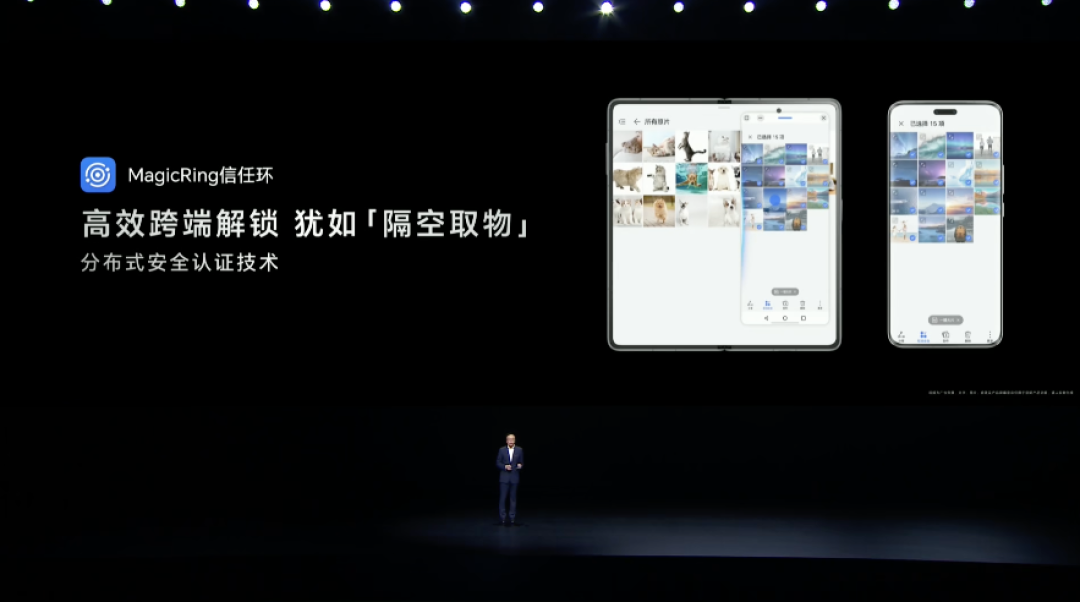 荣耀 Magic V3/Vs3 发布：9.2mm轻薄、2.5m防水、双向卫星无网导航、纯钛VC