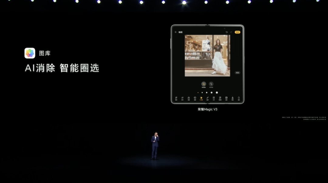 荣耀 Magic V3/Vs3 发布：9.2mm轻薄、2.5m防水、双向卫星无网导航、纯钛VC