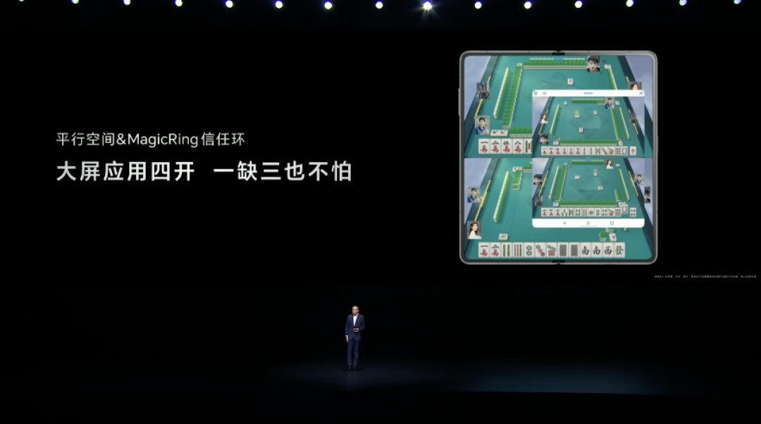 荣耀 Magic V3/Vs3 发布：9.2mm轻薄、2.5m防水、双向卫星无网导航、纯钛VC