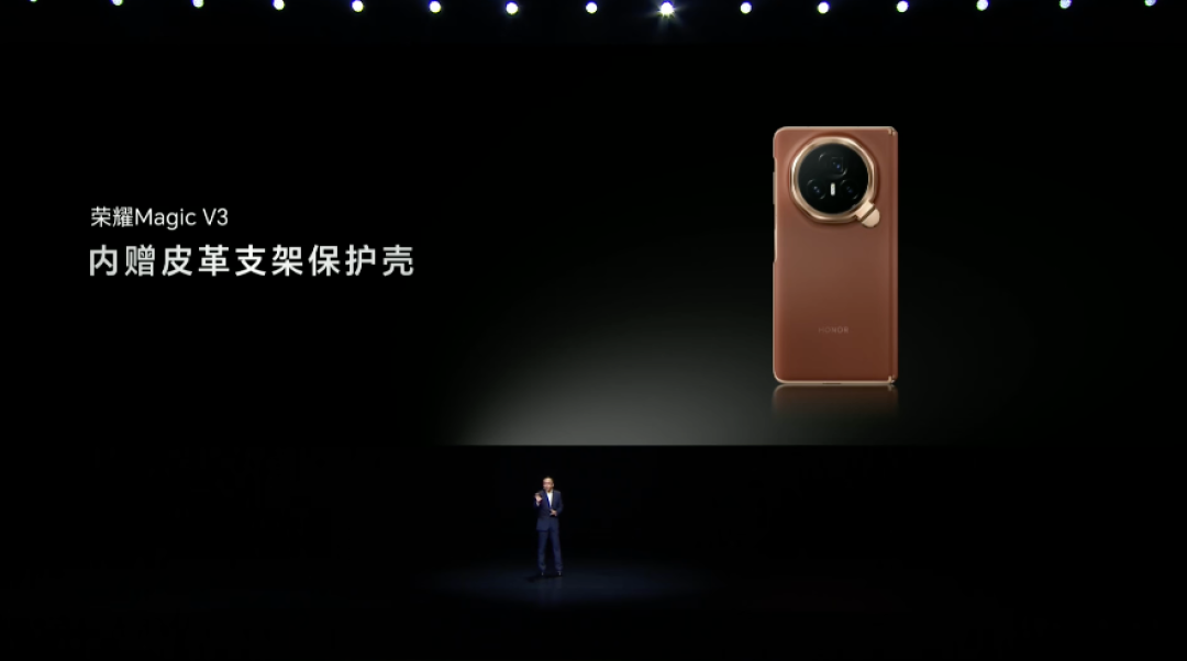 荣耀 Magic V3/Vs3 发布：9.2mm轻薄、2.5m防水、双向卫星无网导航、纯钛VC