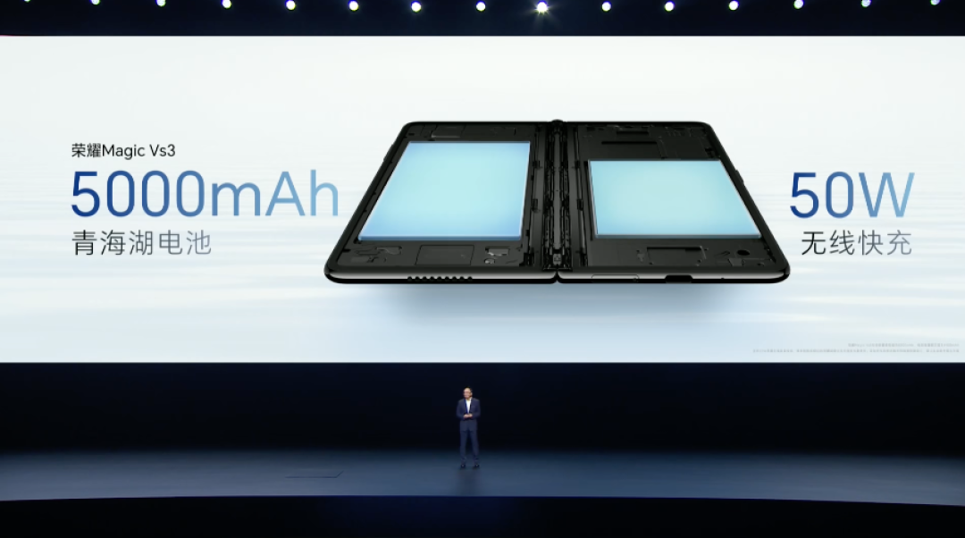 荣耀 Magic V3/Vs3 发布：9.2mm轻薄、2.5m防水、双向卫星无网导航、纯钛VC