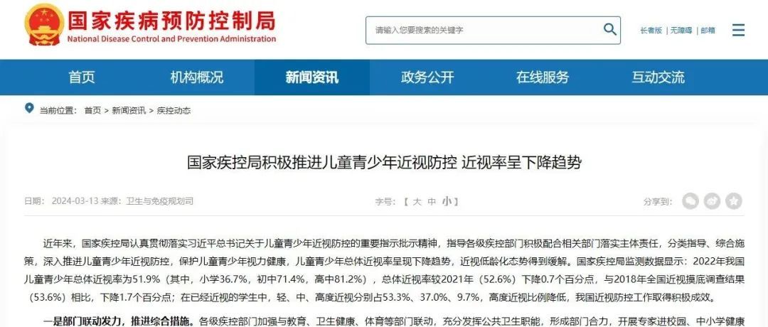 离焦镜佩戴1年复查结果竟是？！奶爸亲身讲述最伤眼的4个行为