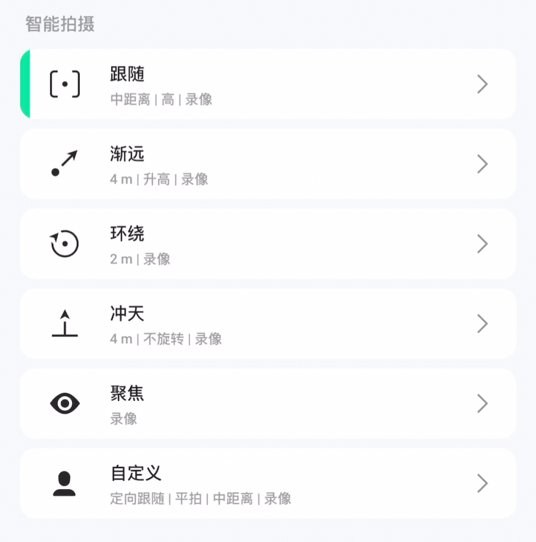 首款全新折叠形态无人机，大疆DJI Flip首发评测【PGC定时】