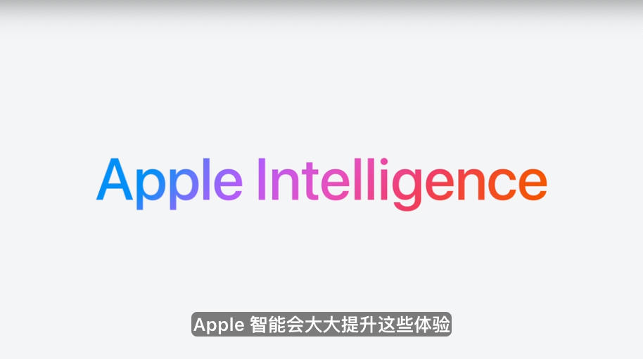 硬件挤牙膏？AI画大饼？iPhone 16系列正式发布，追新还是买旧？