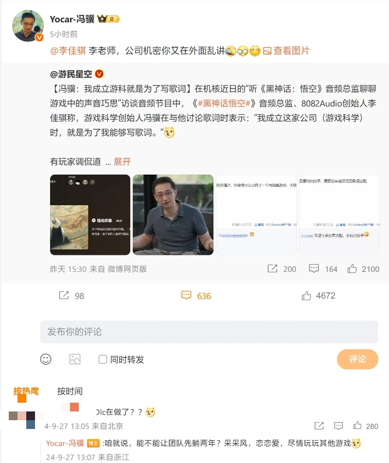 科技东风周报｜淘宝宣布支持微信支付；RTX 5090 参数爆表；一加 13 多核破万