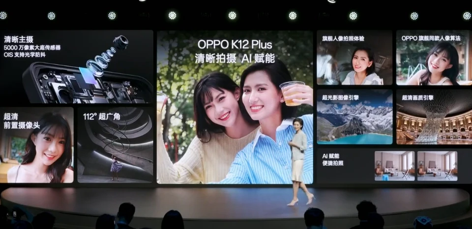 OPPO K12 Plus 发布：现场投篮，骁龙7 Gen 3、6400mAh电池、无网通信