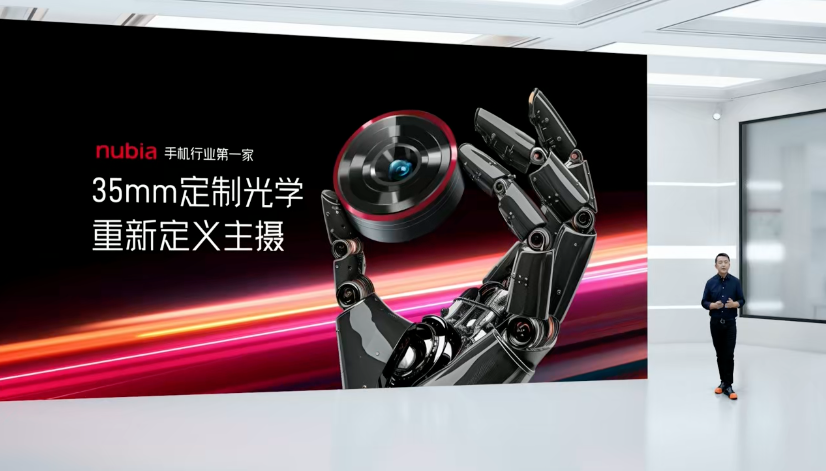 努比亚 Z70 Ultra 发布：骁龙 8 至尊版、第七代屏下摄像、可变光圈主摄