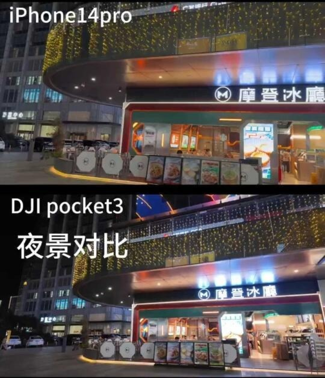 大疆Pocket 3 vs 手机视频拍摄：谁在画质和稳定性上更胜一筹？