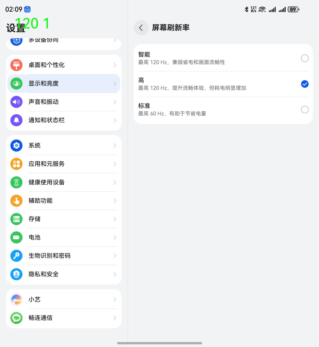 PhoneTalk：红枫原色影像、原生鸿蒙加持，华为 Mate X6一周使用体验