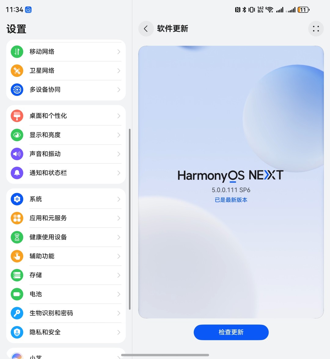 PhoneTalk：红枫原色影像、原生鸿蒙加持，华为 Mate X6一周使用体验