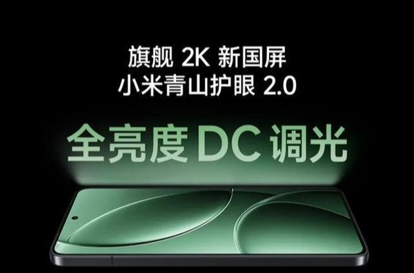 红米 K80 Pro 值得购买吗？全面剖析其高性价比表现