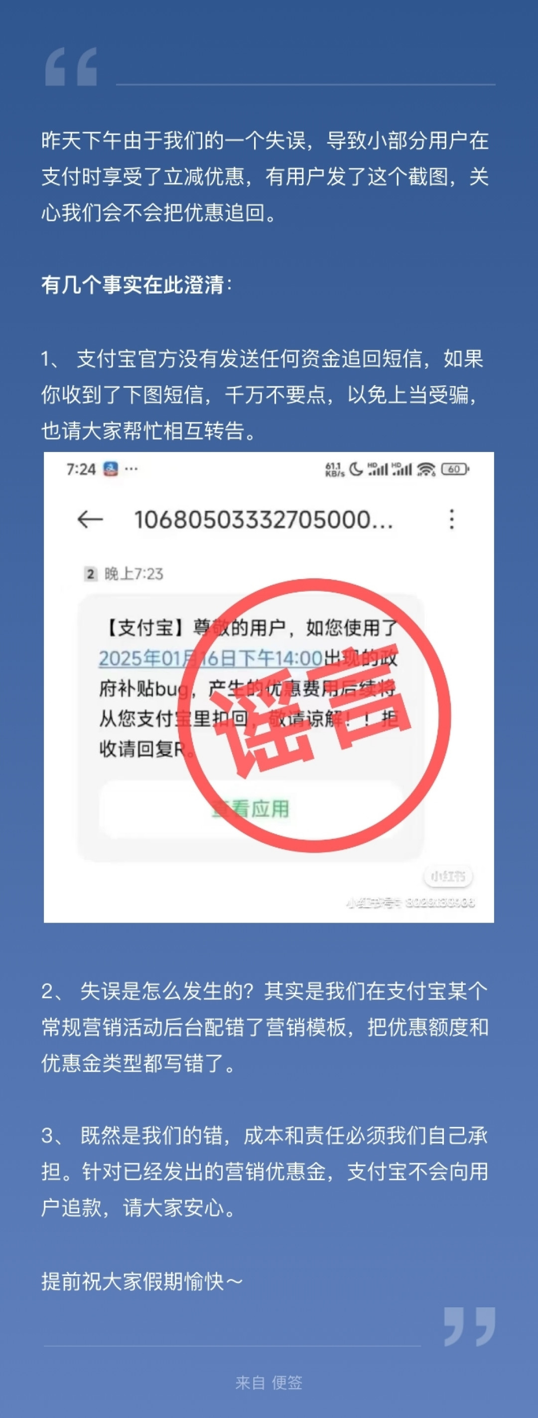 淘宝网发短信让谨防上当受骗知乎