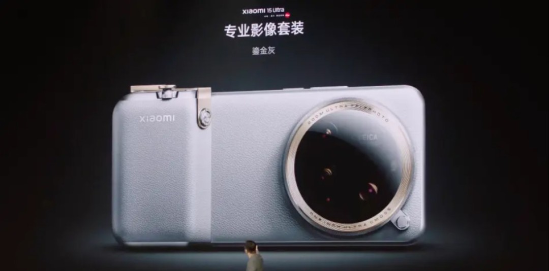 6499元！小米 15 Ultra 发布：下次一定涨价，28 倍无损变焦、口袋里的大三元