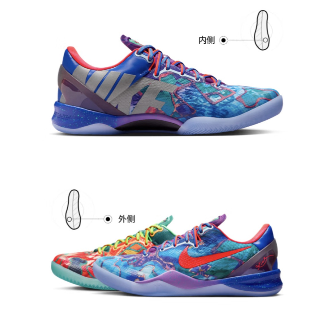 Nike Kobe VIII Protro basketball shoes