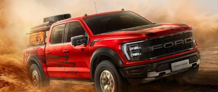 福特宣布全面转向混动与增程路线，智趣烈马上市｜福特本周大事