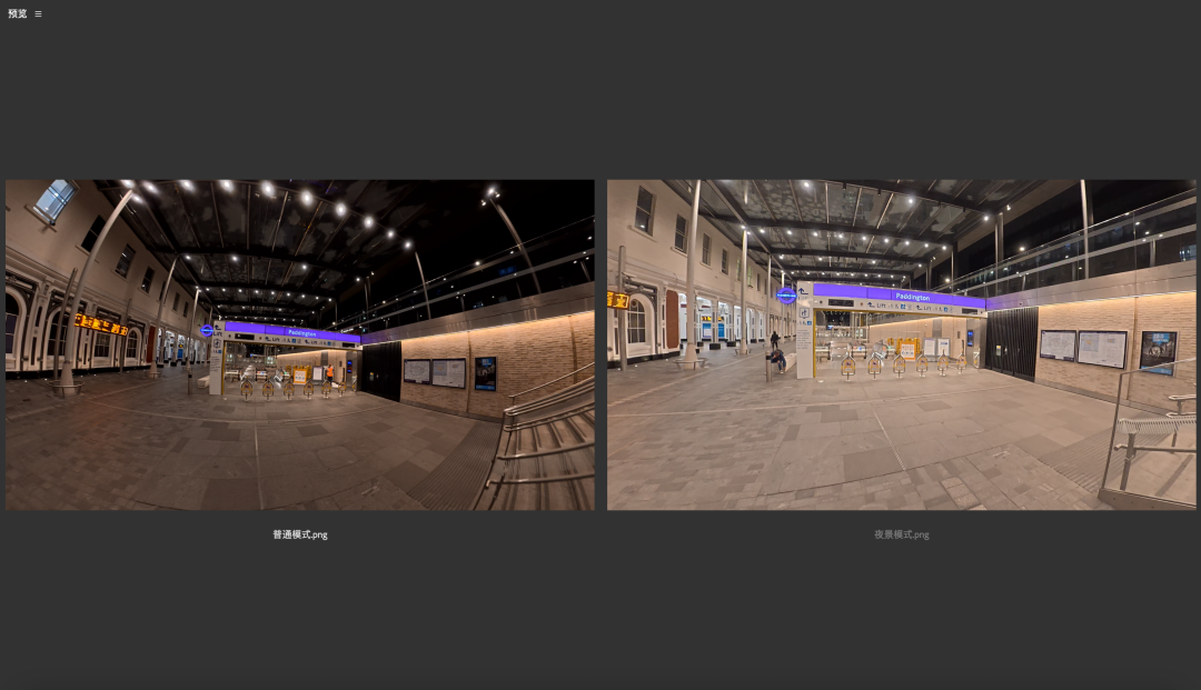 左:Osmo 360普通模式拍摄;右:Osmo 360夜景模式拍摄;