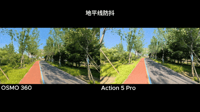 地平线防抖效果杜比