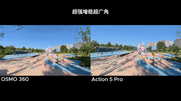 超强增稳效果杜比