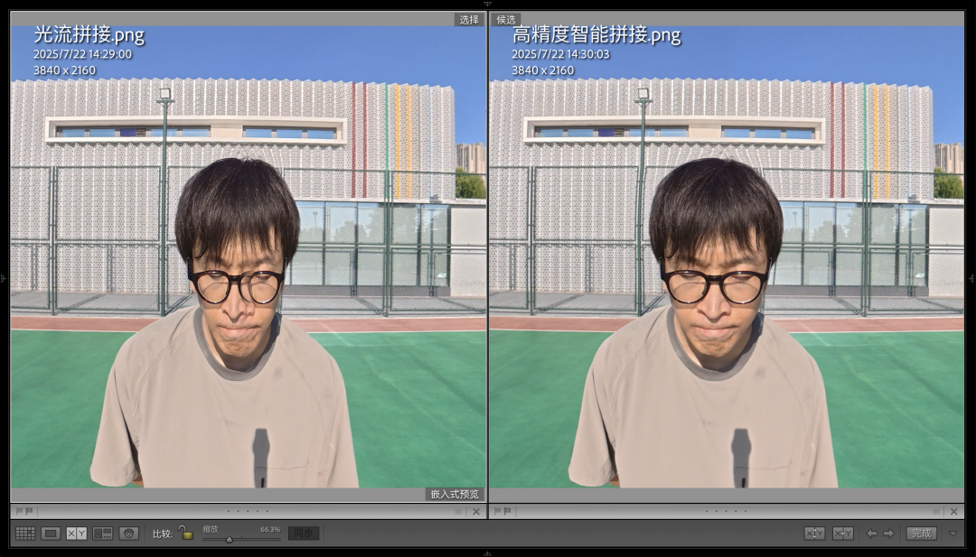 左:“光流拼接”;右:“高精度智能拼接”