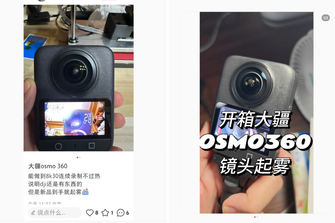社交媒体关于Osmo 360“镜头起雾”的帖子