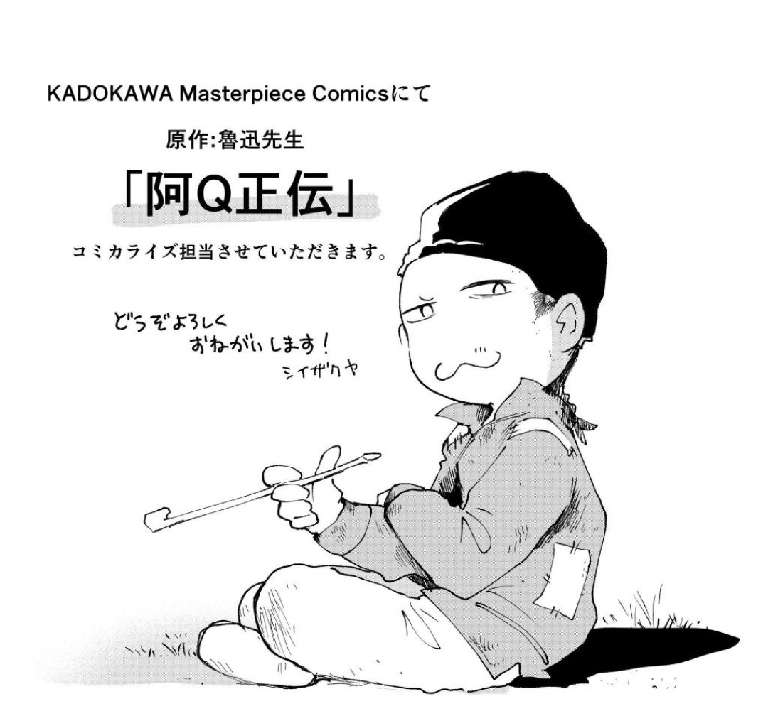 什么是精神胜利法 68a69364259cf1339.jpg_e1080.jpg