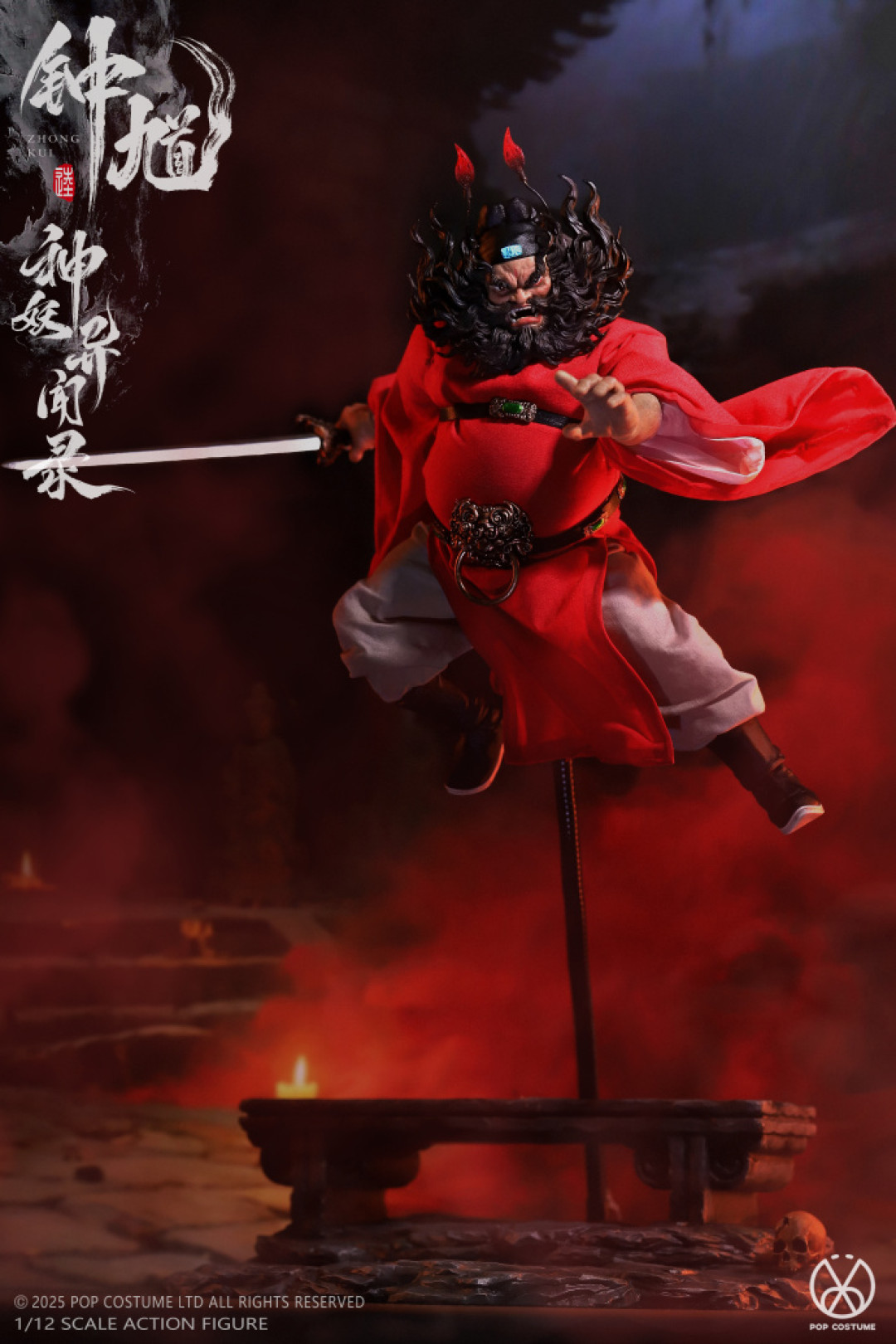 1/12 POP COSTUME 神妖异闻录钟馗可动人偶公布，一月底发货_国产动漫